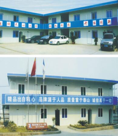 重慶T式活動房工程案例